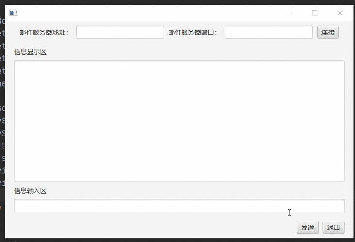 服务器向客户端发送随机数_向标注成员发送邮件
