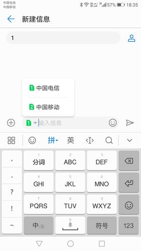 短信信息服务发送_发送短信