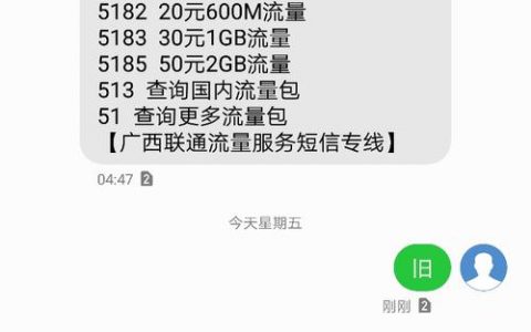短信信息服务发送_发送短信