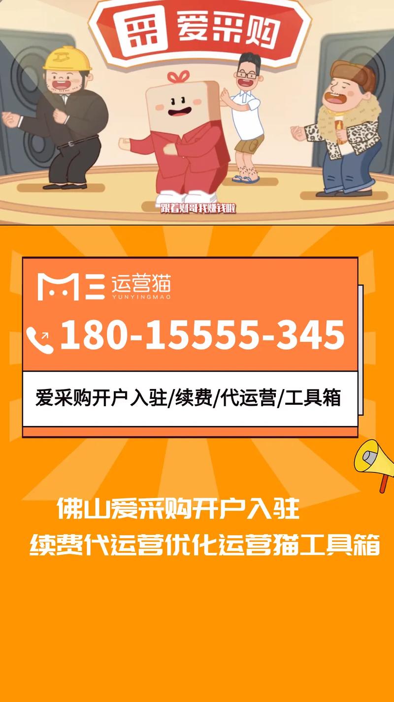 佛山网站的优化_ECS的空闲资源优化
