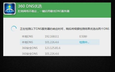 服务器u什么意思是_服务单状态是“传输失败”是什么意思？