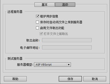 dw如何配置测试服务器_测试创建数据连接