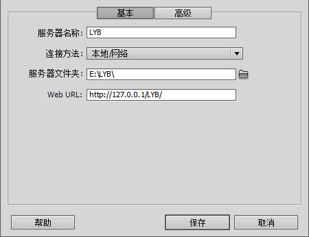 dw如何配置测试服务器_测试创建数据连接