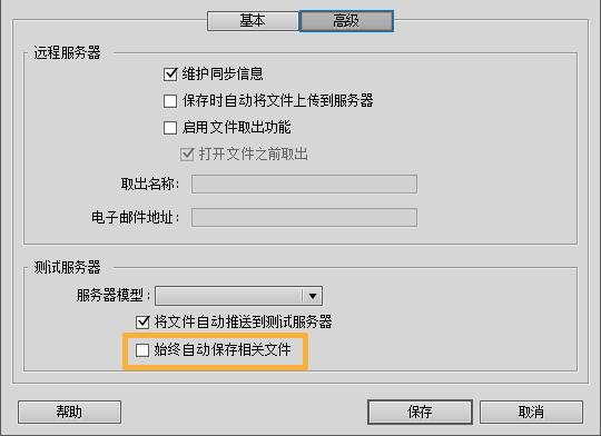 dw如何配置测试服务器_测试创建数据连接
