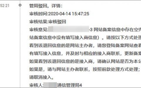 管局没有备案信息_各地区管局备案要求