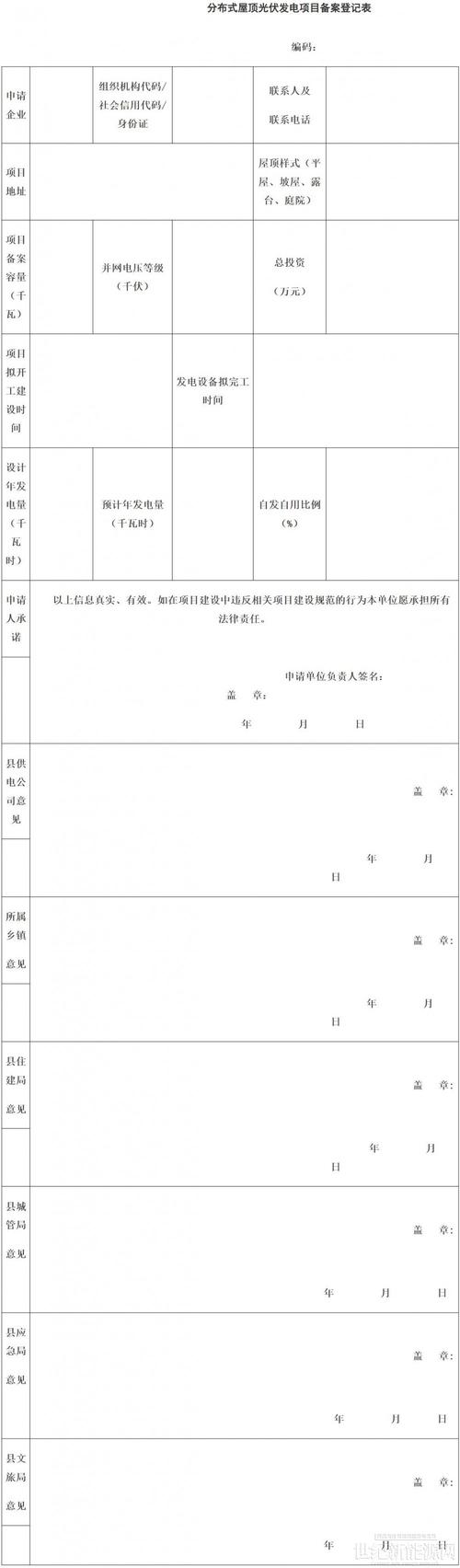 管局没有备案信息_各地区管局备案要求