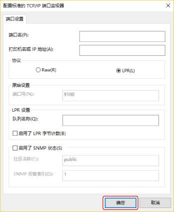 更改httpd端口_端口