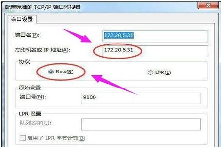 更改httpd端口_端口