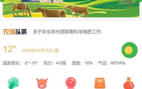 flash 3d 网站源码_溯源码生成
