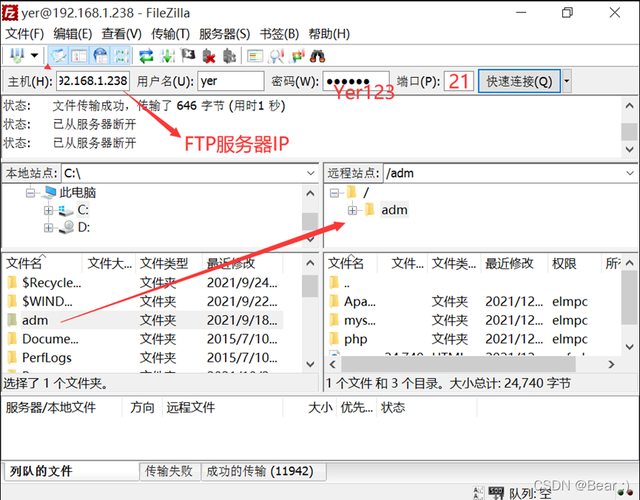 ftp上传网站后怎么弄_FTP