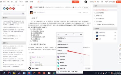 firefox安卓代理服务器_Q：现在支持哪些场景进行视频对接？