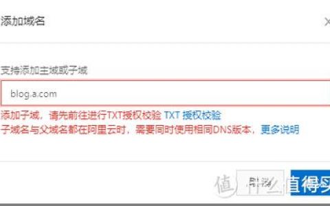 搭建本地DNS解析与CDN加速_已经停用域名，更换域名解析，为什么访问加速域名还是会到CDN节点？