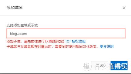 搭建本地DNS解析与CDN加速_已经停用域名，更换域名解析，为什么访问加速域名还是会到CDN节点？