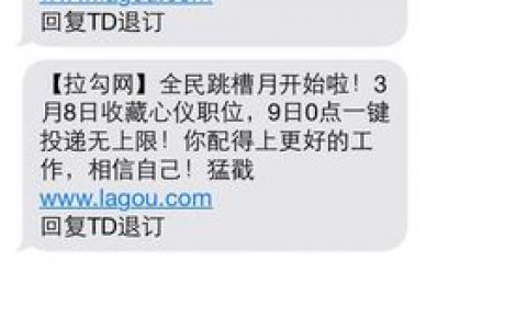 服务公司营销短信 _营销任务