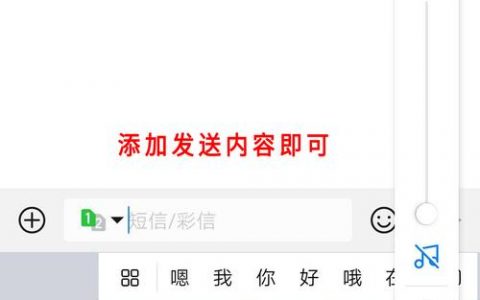 短信群发平台软件_如何群发短信？