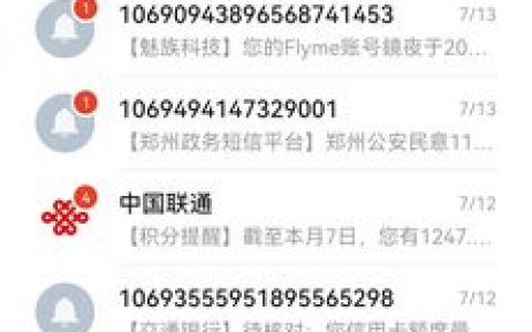 emapreduce 华为_华为短信