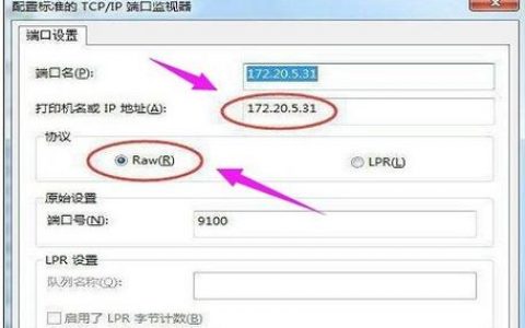 服务器端口怎么添加_端口