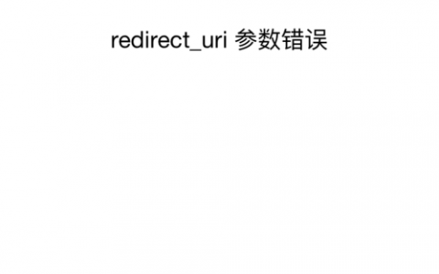 error表_Error