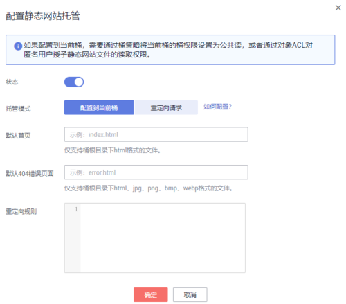 flash 开发的网站_哪些类型的网站适合使用OBS进行静态网站托管？