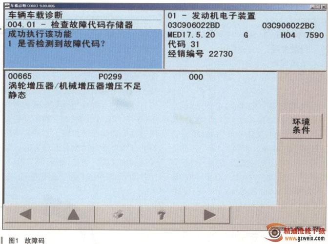 GPU服务器支持_GPU实例故障自诊断
