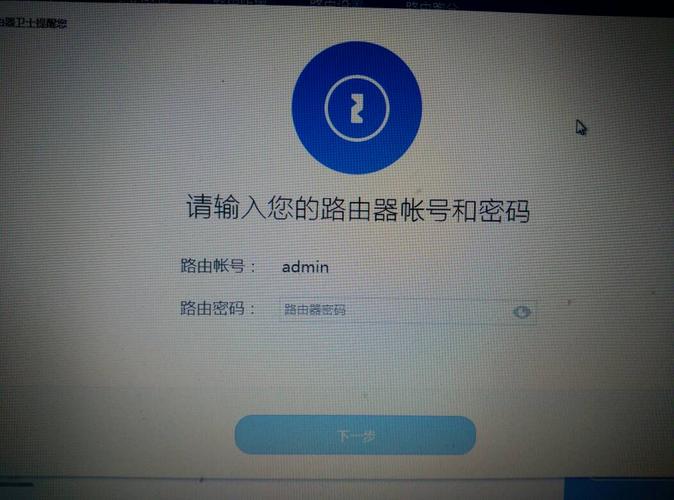 euleros 忘记密码_忘记密码