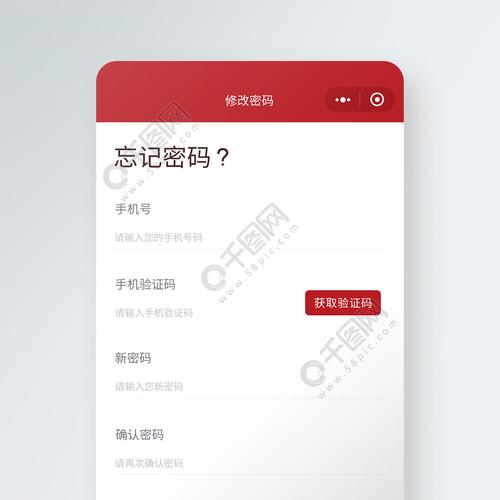 euleros 忘记密码_忘记密码
