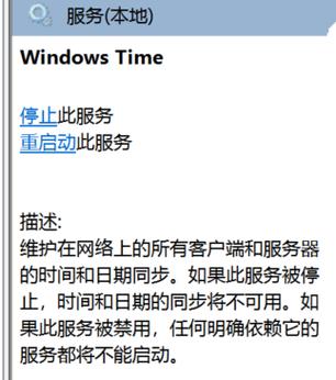 服务器和客户端不断_Windows云服务器如何保持会话连接长时间不断开？