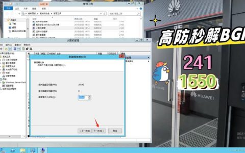 服务器怎么打开数据库文件夹下_执行磁盘初始化脚本后，Oralce、MySQL和SQL Server等数据库系统日志出现Msg 823错误怎么办？