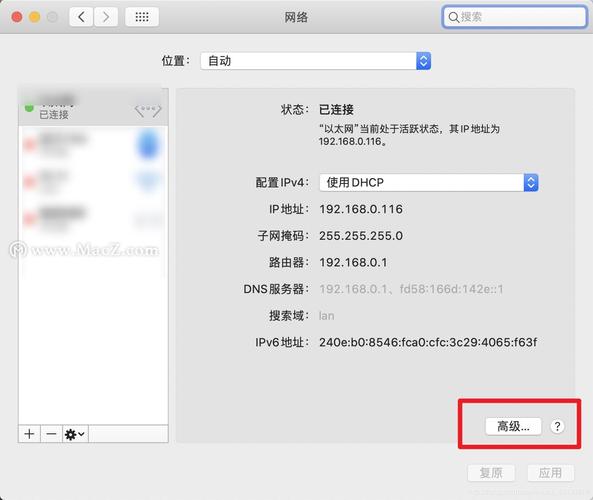 服务器修改了mac地址_如何查看云服务器的mac地址？