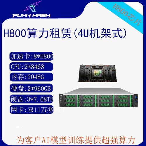 GPU计算主机试用_GPU计算型