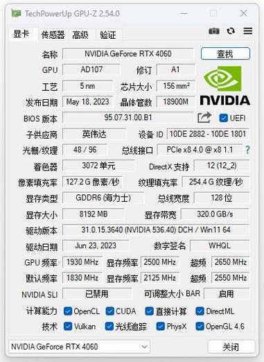 GPU计算主机试用_GPU计算型