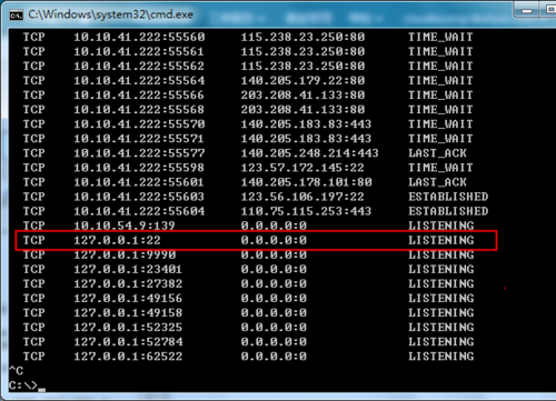 ecs内网ssh_在ECS上通过内网访问OBS