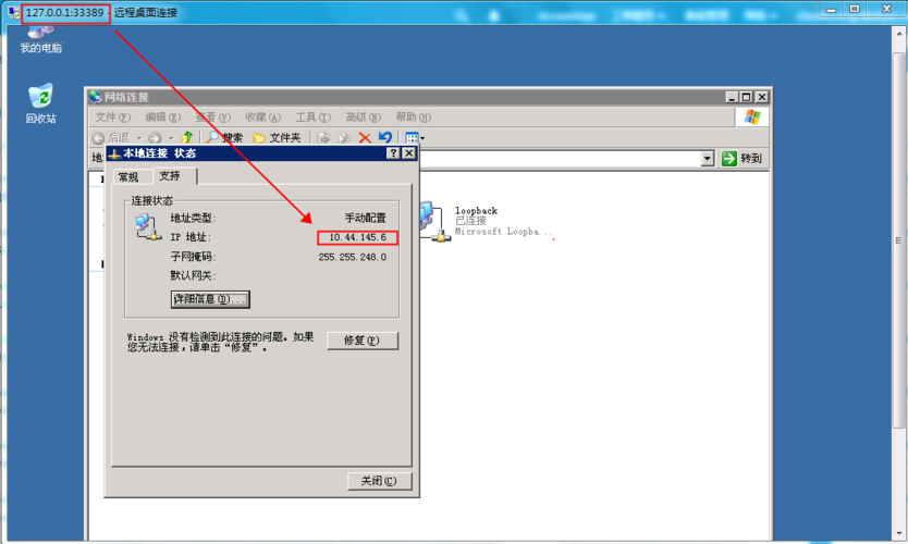 ecs内网ssh_在ECS上通过内网访问OBS