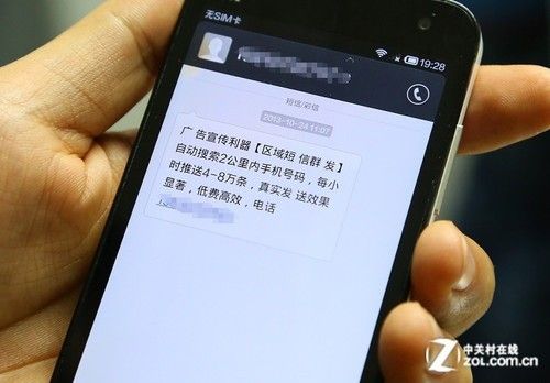 固定短信端口号_固定和删除