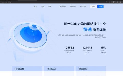 电脑高防cdn加速跟ddos防御_CDN有防DDoS防御能力吗？