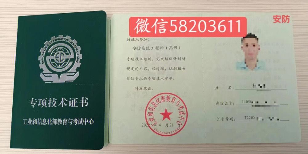 工信部 证书 考试中心_备案证书在哪里获取