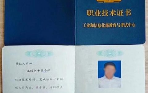 工信部 证书 考试中心_备案证书在哪里获取