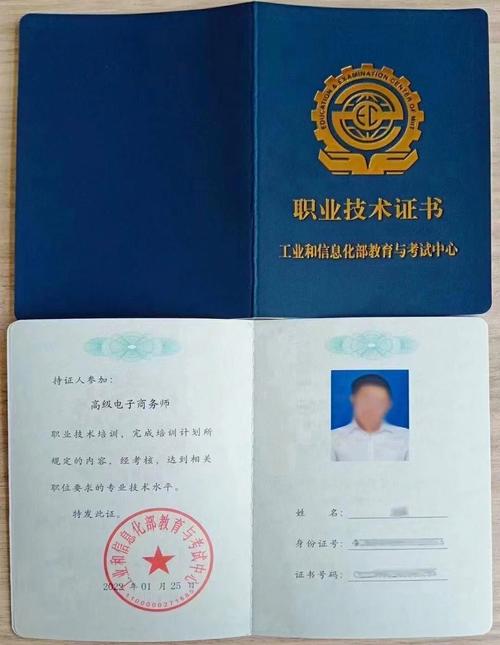 工信部 证书 考试中心_备案证书在哪里获取