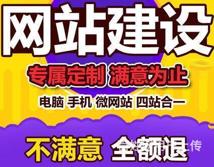 贵阳网站建设推广_网站推广（SEO设置）