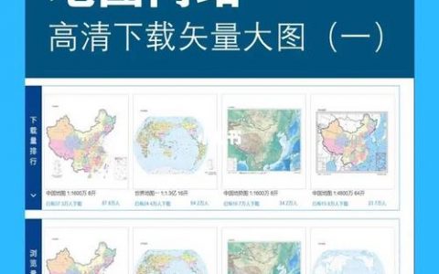 flash xml地图网站_地图