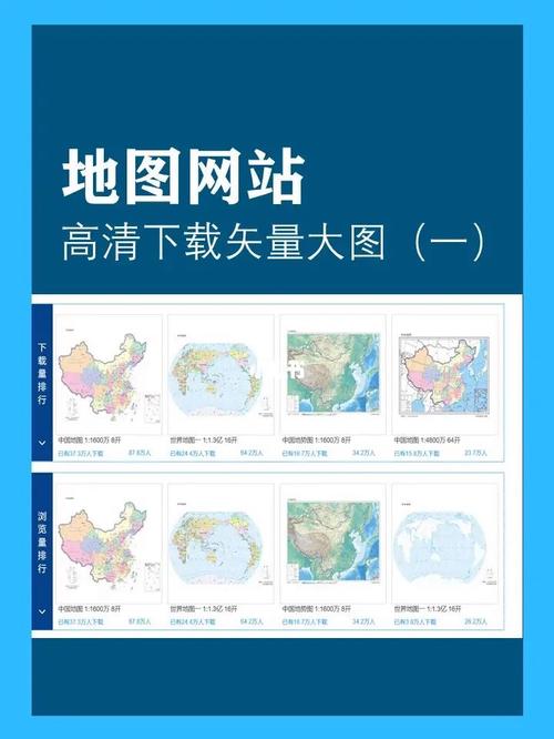 flash xml地图网站_地图