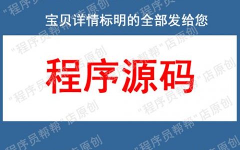服务器和客户端工具_客户端工具