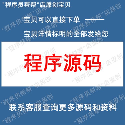 服务器和客户端工具_客户端工具