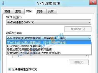 电脑怎么配置vpn服务器地址_用户本地电脑如何连接VPN？