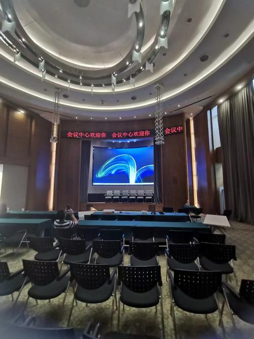 电子会议屏幕_会议屏幕