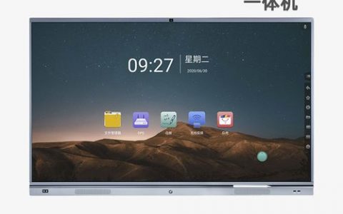电子会议屏幕_会议屏幕