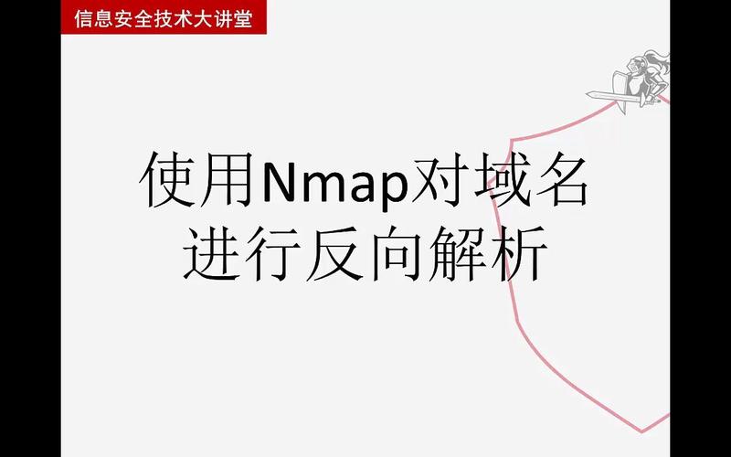 反向域名_反向建模