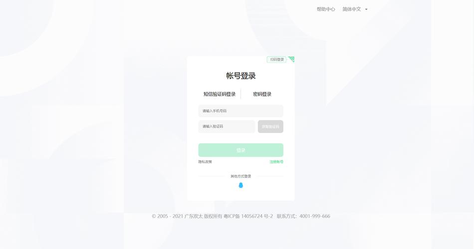 购物网站导航素材代码_代码导航