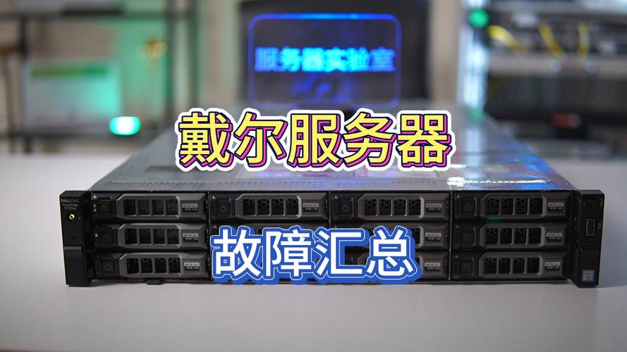 服务器数据库故障排查_故障排查