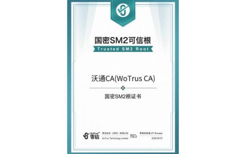 根证书已导入流浏器_下载根证书